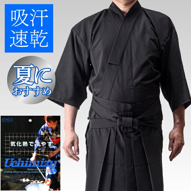 【夏におすすめ】打ち水プレミアム居合衣・袴セット※黒色販売中止