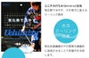 【夏におすすめ】打ち水プレミアム居合衣・袴セット※黒色販売中止