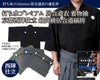 【夏におすすめ】打ち水プレミアム居合衣（紋付用着物袖）※黒色販売中止+【京都西陣仕立】最高級居合道縞袴セット