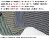 【夏におすすめ】打ち水プレミアム居合衣（紋付用着物袖）※黒色販売中止+【京都西陣仕立】最高級居合道縞袴セット