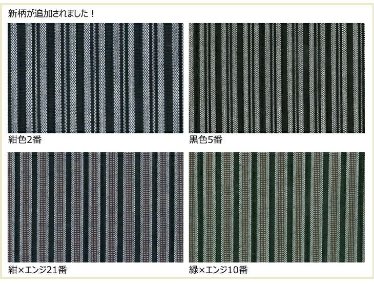 【夏におすすめ】打ち水プレミアム居合衣（紋付用着物袖）※黒色販売中止+【京都西陣仕立】最高級居合道縞袴セット