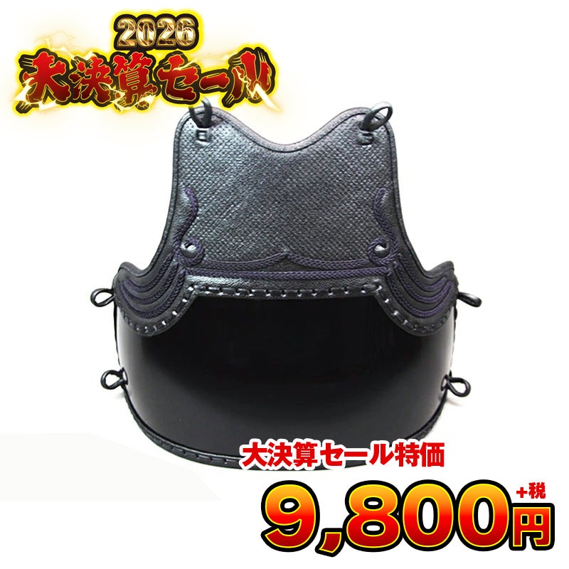 ２尺用胴新品未使用品 強化樹脂 胴 単品 山雲飾
