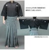 波柄ツムギ居合衣「曙（あけぼの）」（紋付用着物袖）