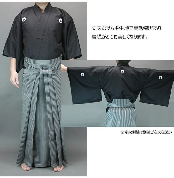 波柄ツムギ居合衣「曙（あけぼの）」（紋付用着物袖）