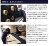波柄ツムギ居合衣「曙（あけぼの）」（紋付用着物袖）