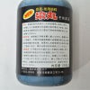 染丸（皮革・布用染料）