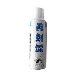 眞剣露（防具洗浄スプレー）