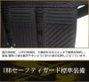「求道」12mm/4ｍｍWステッチ 剣道防具 面・甲手・垂　3点セット