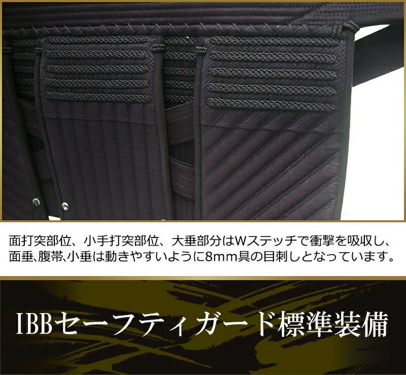 「求道」12mm/4ｍｍWステッチ 剣道防具 面・甲手・垂　3点セット