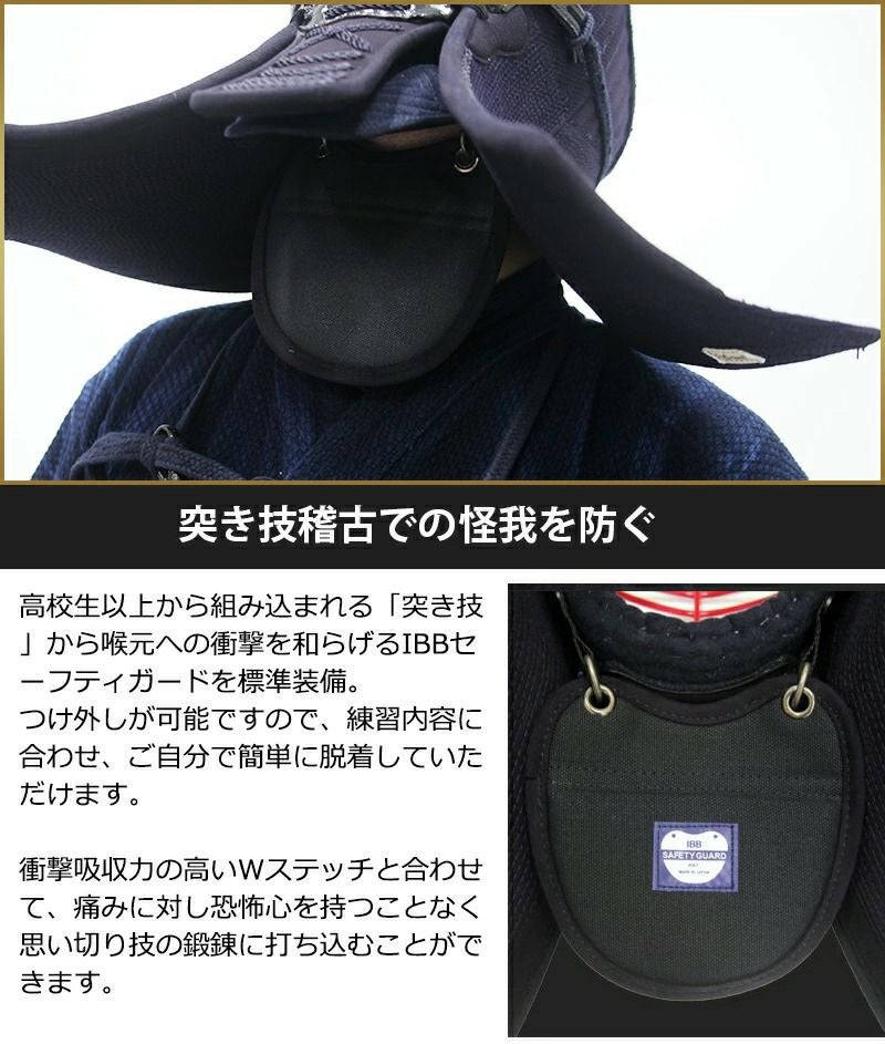 「求道」12mm/4ｍｍWステッチ 剣道防具 面・甲手・垂　3点セット
