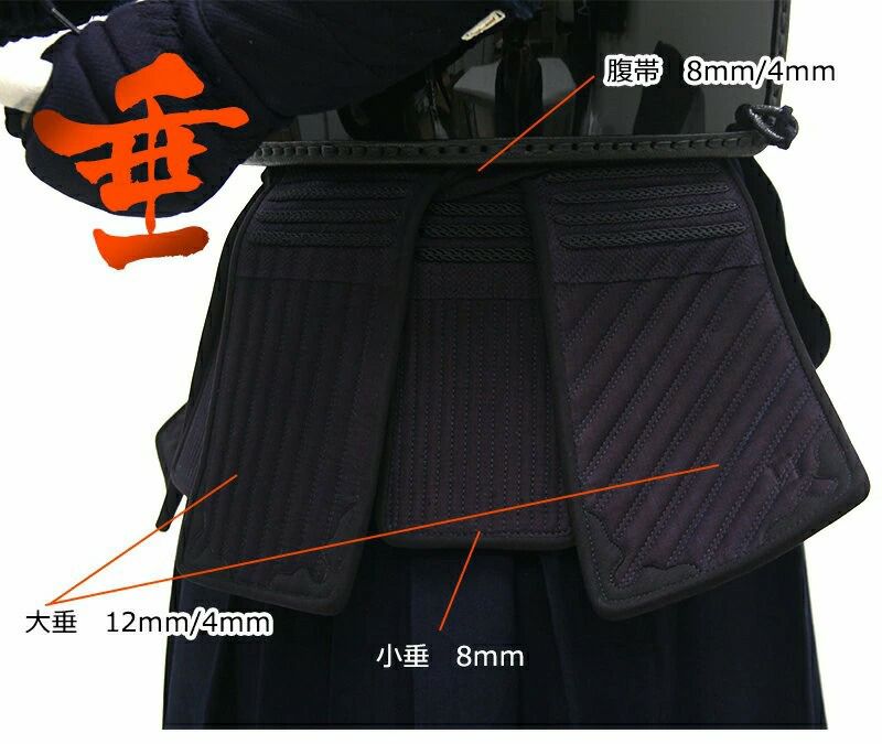「求道」12mm/4ｍｍWステッチ 剣道防具 面・甲手・垂　3点セット