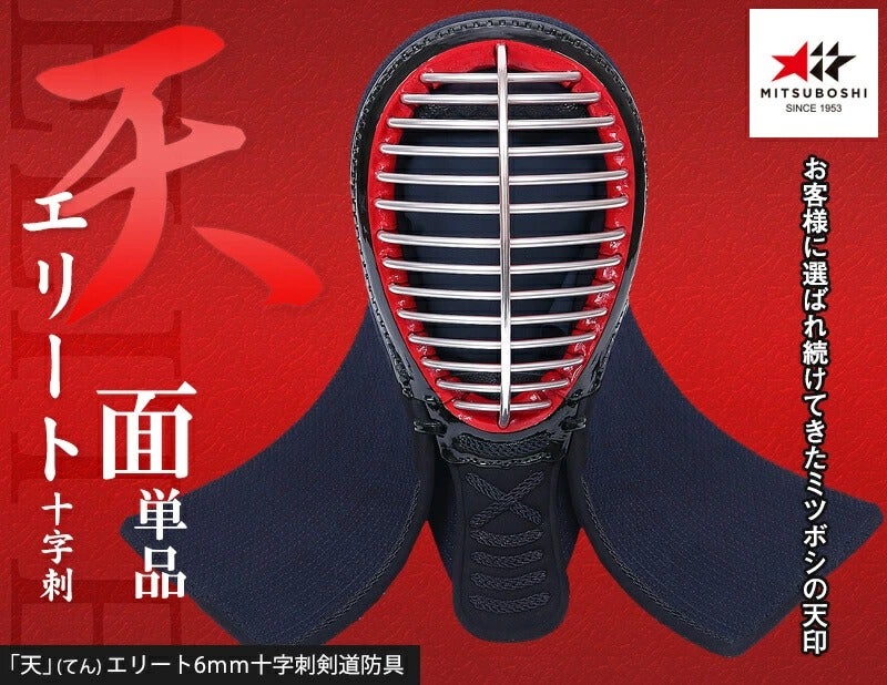 東山堂