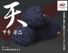 『ミツボシ 天 防具 甲手』8mm織刺「天（てん）」甲手