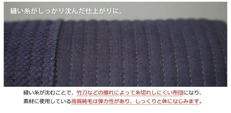 『ミツボシ 天 防具 甲手』8mm織刺「天（てん）」甲手