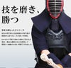 「特練Z ゴールド」6mmCS(クロスステッチ)軽量実戦型 剣道防具 甲手単品