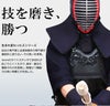 「特練Z シルバー」4mmTS(タイトステッチ)軽量実戦型 剣道防具 甲手単品