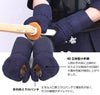 「特練Z シルバー」4mmTS(タイトステッチ)軽量実戦型 剣道防具 甲手単品