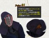 「光山 -KOZAN-」8ｍｍ織刺剣道防具 甲手 単品