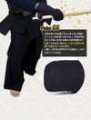 「光山 -KOZAN-」8ｍｍ織刺剣道防具 甲手 単品
