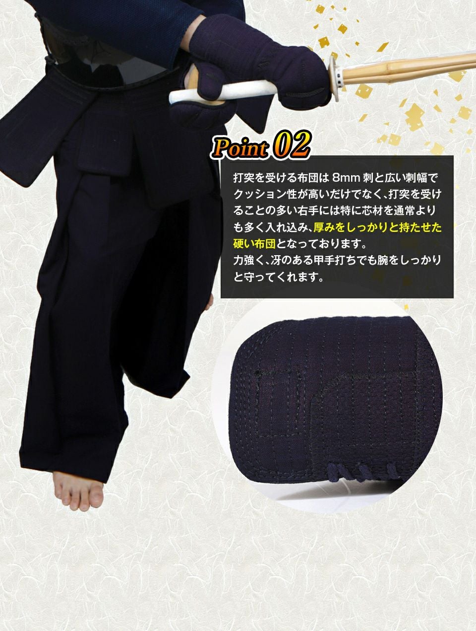 「光山 -KOZAN-」8ｍｍ織刺剣道防具 甲手 単品