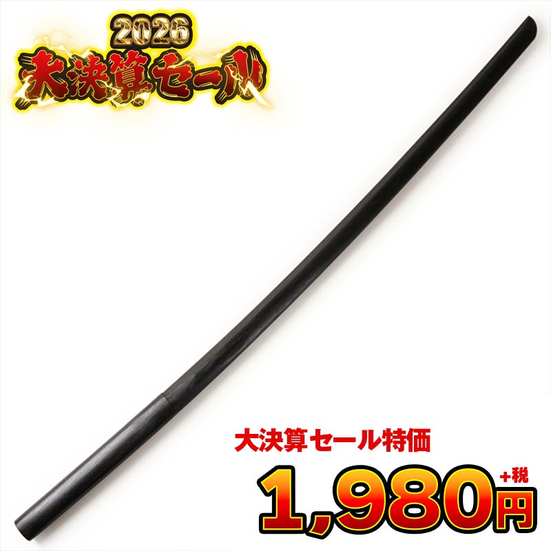 国産木刀 ナラ大刀（101.5cm）| 東山堂