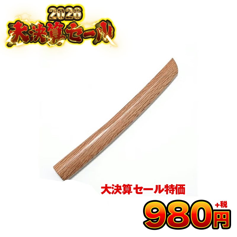 七支刀　木型　原寸大 国産木刀 ナラ短刀（29cm）| 東山堂