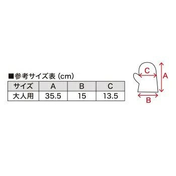 【イサミ】 インナーグローブ（1組）
