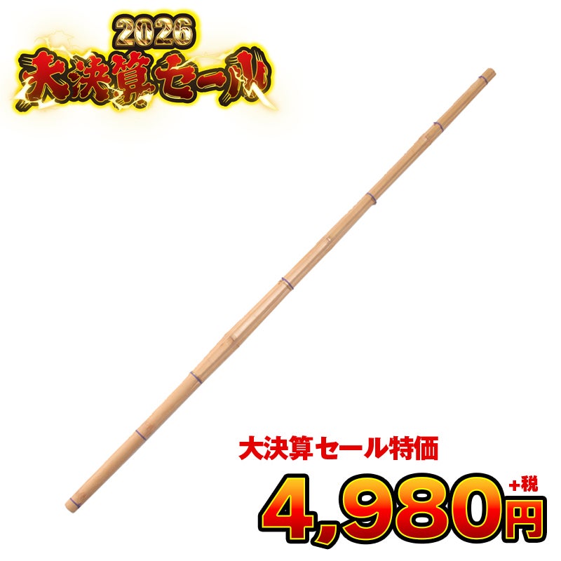 実戦型 極太八角小判竹刀 39男子| 東山堂