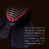 『A-1α MARK-X』 4mm織刺十字刺 剣道防具 甲手 単品