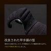 『A-1α MARK-X』 4mm織刺十字刺 剣道防具 甲手 単品