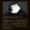『A-1α MARK-X』 4mm織刺十字刺 剣道防具 甲手 単品