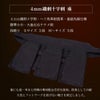 『A-1α MARK-X』 4mm織刺十字刺 剣道防具 垂単品