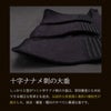 『A-1α MARK-X』 4mm織刺十字刺 剣道防具 垂単品