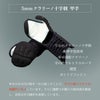 『A-1α MARK-X』 5mmクラリーノ十字刺 剣道防具 甲手単品