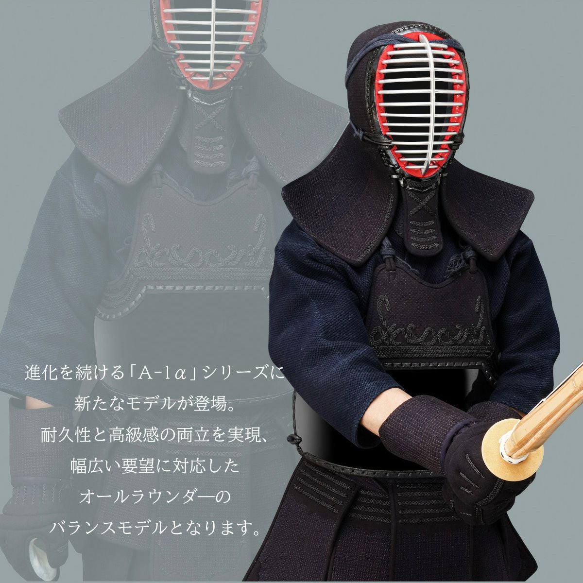 『A-1α MARK-X』 5mmクラリーノ十字刺 剣道防具 甲手単品