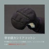 『A-1α MARK-X』 5mmクラリーノ十字刺 剣道防具 甲手単品