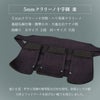 『A-1α MARK-X』 5mmクラリーノ十字刺 剣道防具 垂単品
