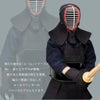 『A-1α MARK-X』 5mmクラリーノ十字刺 剣道防具 垂単品