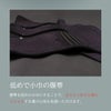 『A-1α MARK-X』 5mmクラリーノ十字刺 剣道防具 垂単品