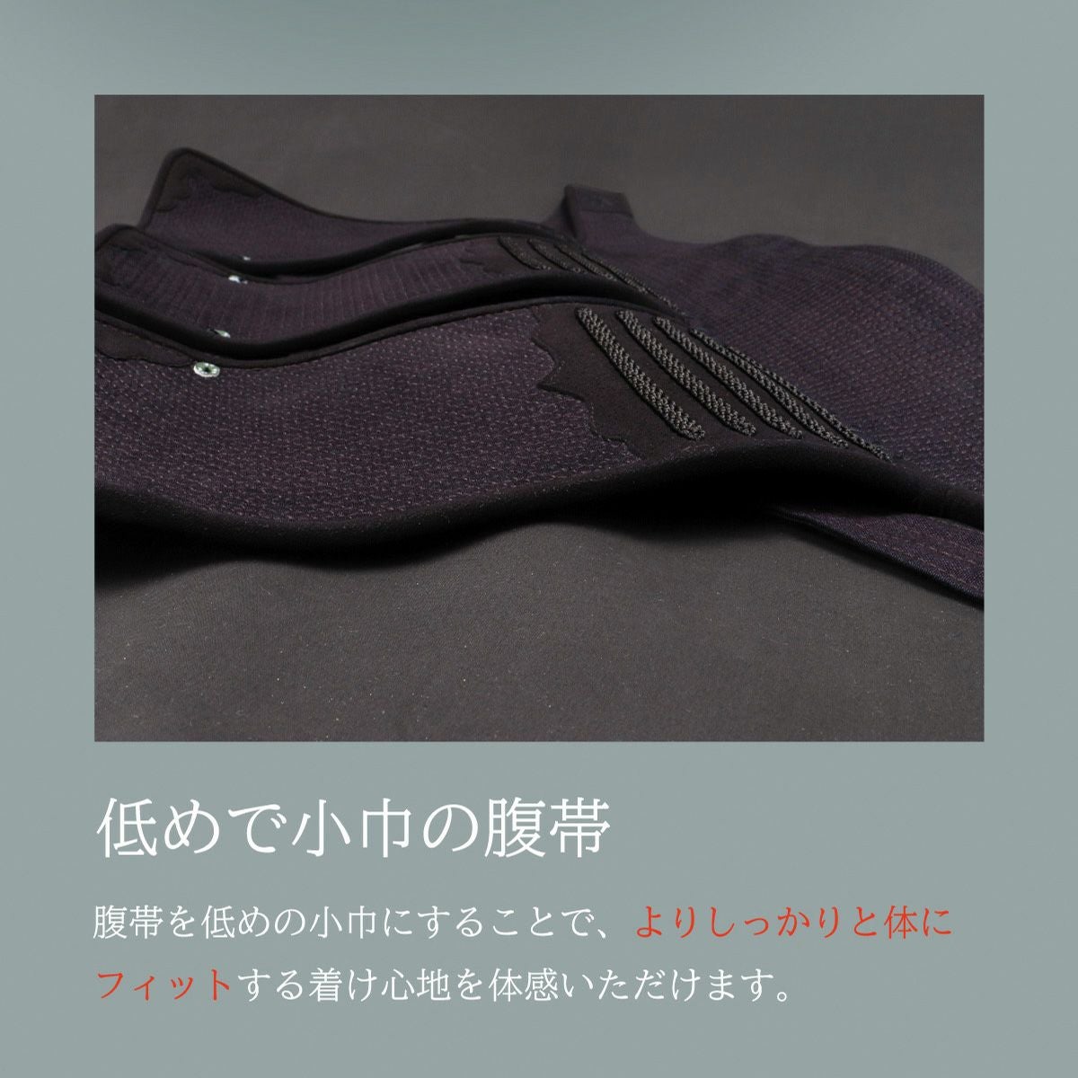 『A-1α MARK-X』 5mmクラリーノ十字刺 剣道防具 垂単品