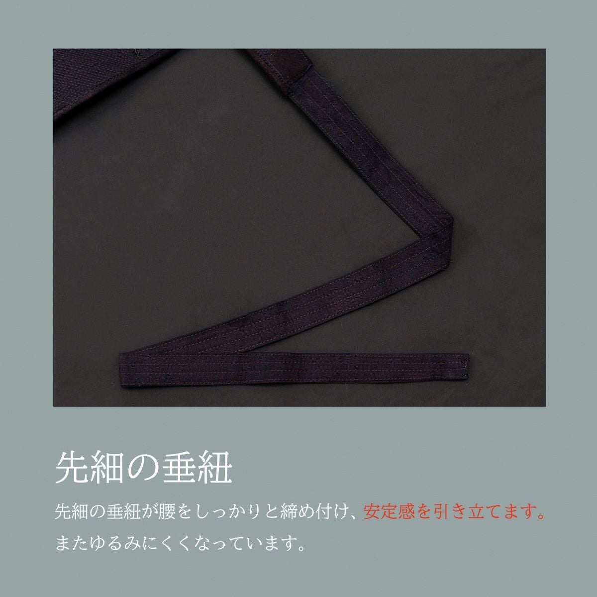 『A-1α MARK-X』 5mmクラリーノ十字刺 剣道防具 垂単品