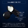 『A-1α MARK-X』 6mm総織刺十字刺 剣道防具 甲手単品