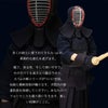 『A-1α MARK-X』 6mm総織刺十字刺 剣道防具 甲手単品