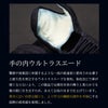 『A-1α MARK-X』 6mm総織刺十字刺 剣道防具 甲手単品