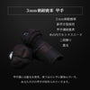 『A-1α MARK-X』 3mm紺革 剣道防具 甲手 単品