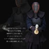 『A-1α MARK-X』 3mm紺革 剣道防具 甲手 単品