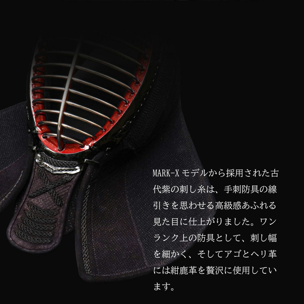 『A-1α MARK-X』 3mm紺革 剣道防具 甲手 単品