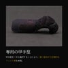 『A-1α MARK-X』 3mm紺革 剣道防具 甲手 単品