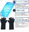 BIOCLEAN　甲手下手袋【ミツボシ製 抗菌手袋】