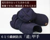  6ミリ織刺防具甲手「道」